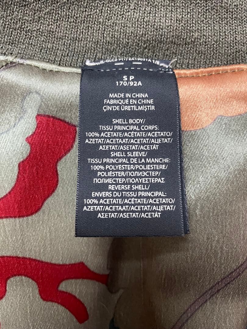 RRL Reversible Satin Tour Jacket スーベニア