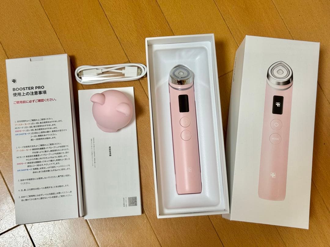 【限定美品】medicube メディキューブ AGE-R ブースタープロ 美顔器