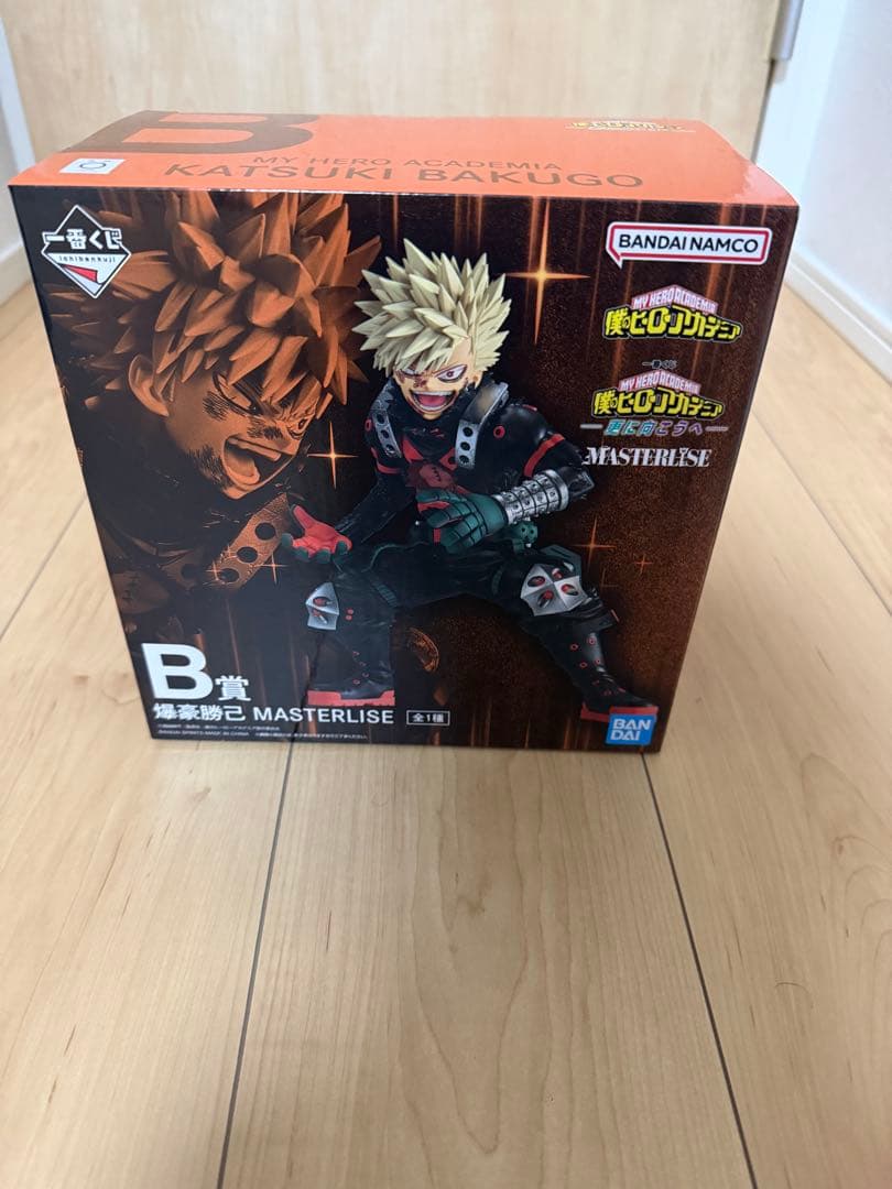 一番くじ 僕のヒーローアカデミア 更に向こうへ B賞 爆豪勝己