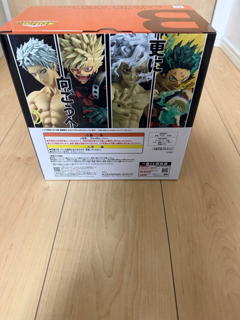 一番くじ 僕のヒーローアカデミア 更に向こうへ B賞 爆豪勝己