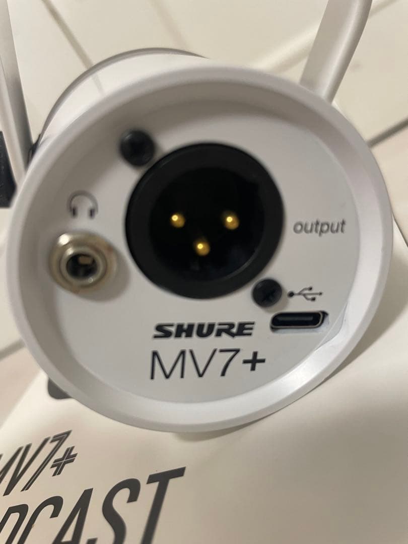 SHURE MV7+ ポッドキャストマイク ホワイト
