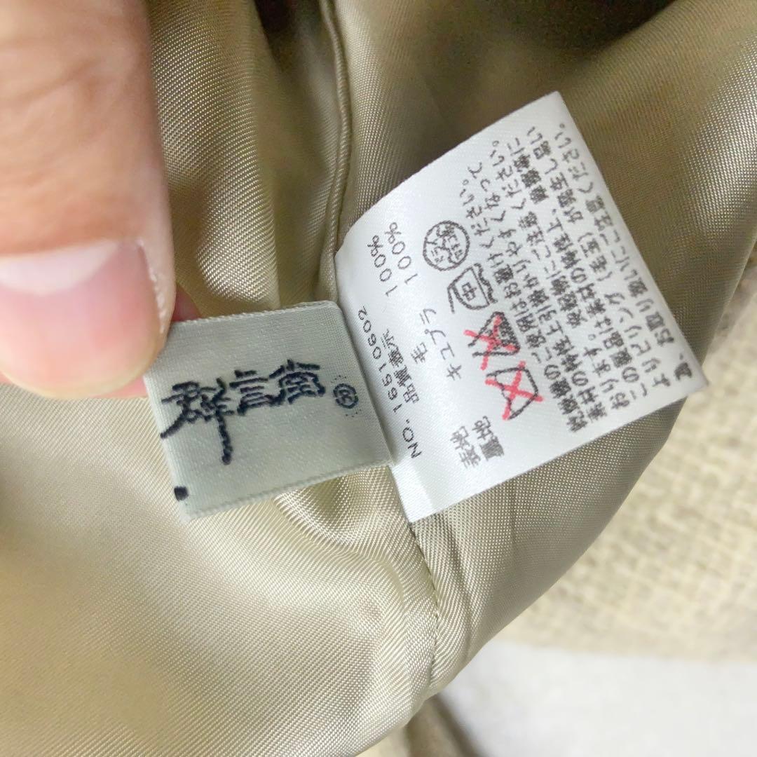 専用群言堂　登美　ウールツイード　コート　日本製　石見銀山