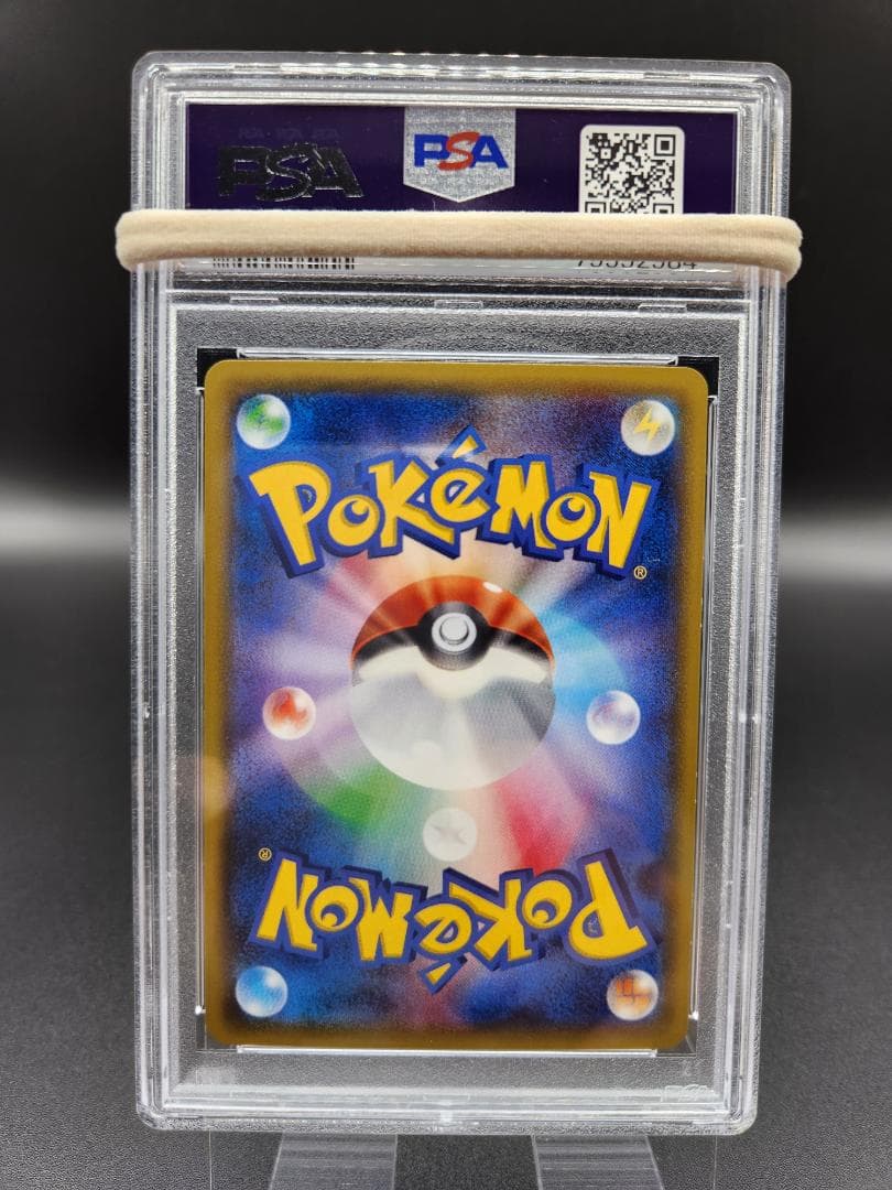 サンダースex 195/xy-p プロモ psa10 ★2687