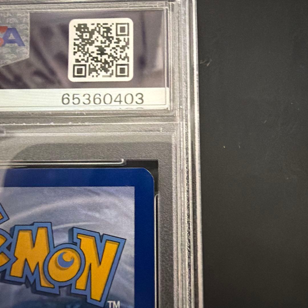 リーリエ SR 英語　海外版　psa9