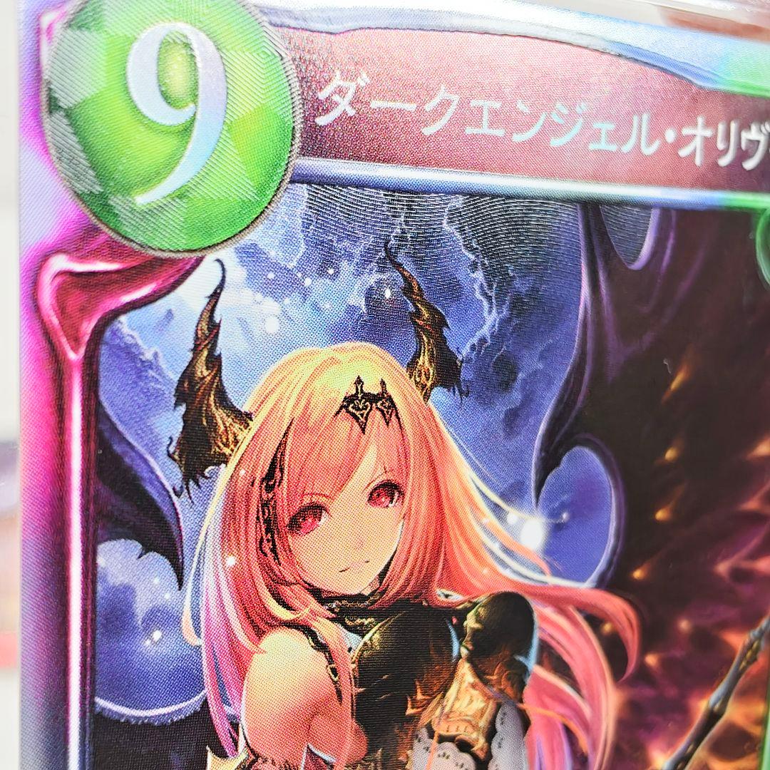 [凌堕天]ニューワールドオリヴィエ レジェンダリーカードコレクション 神バハ