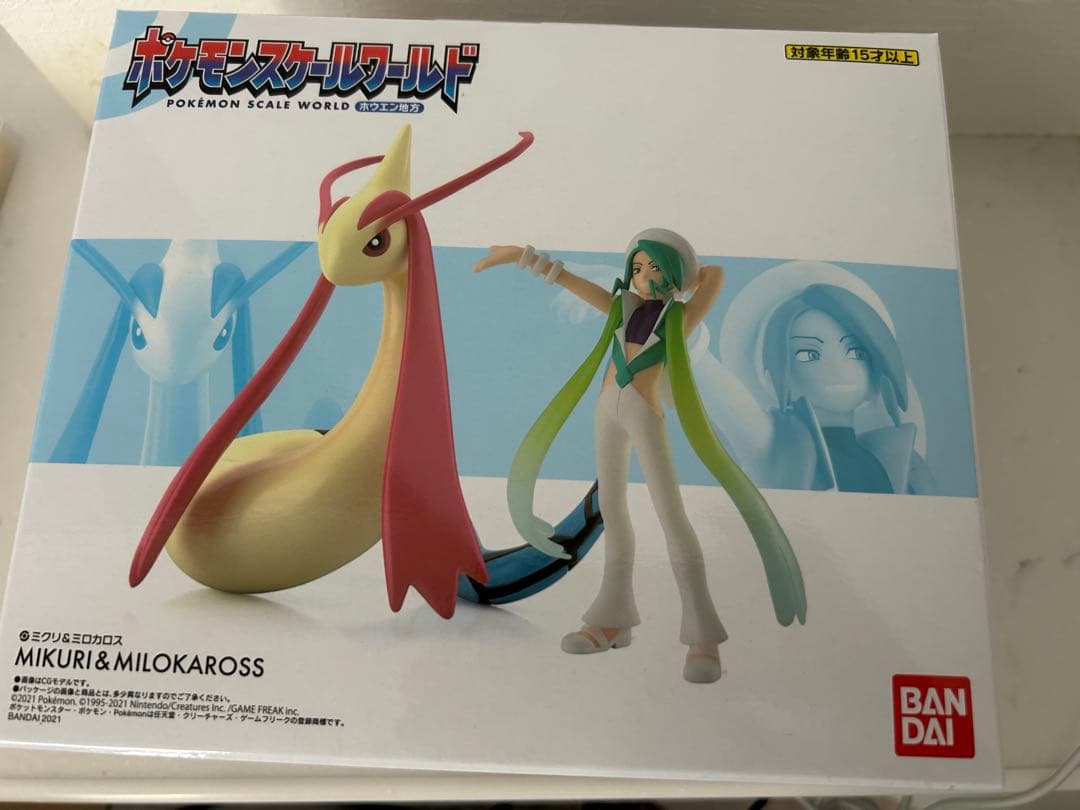 バンダイポケモンスケールワールド ミロカロス　フィギュア　ミロカロスのみ