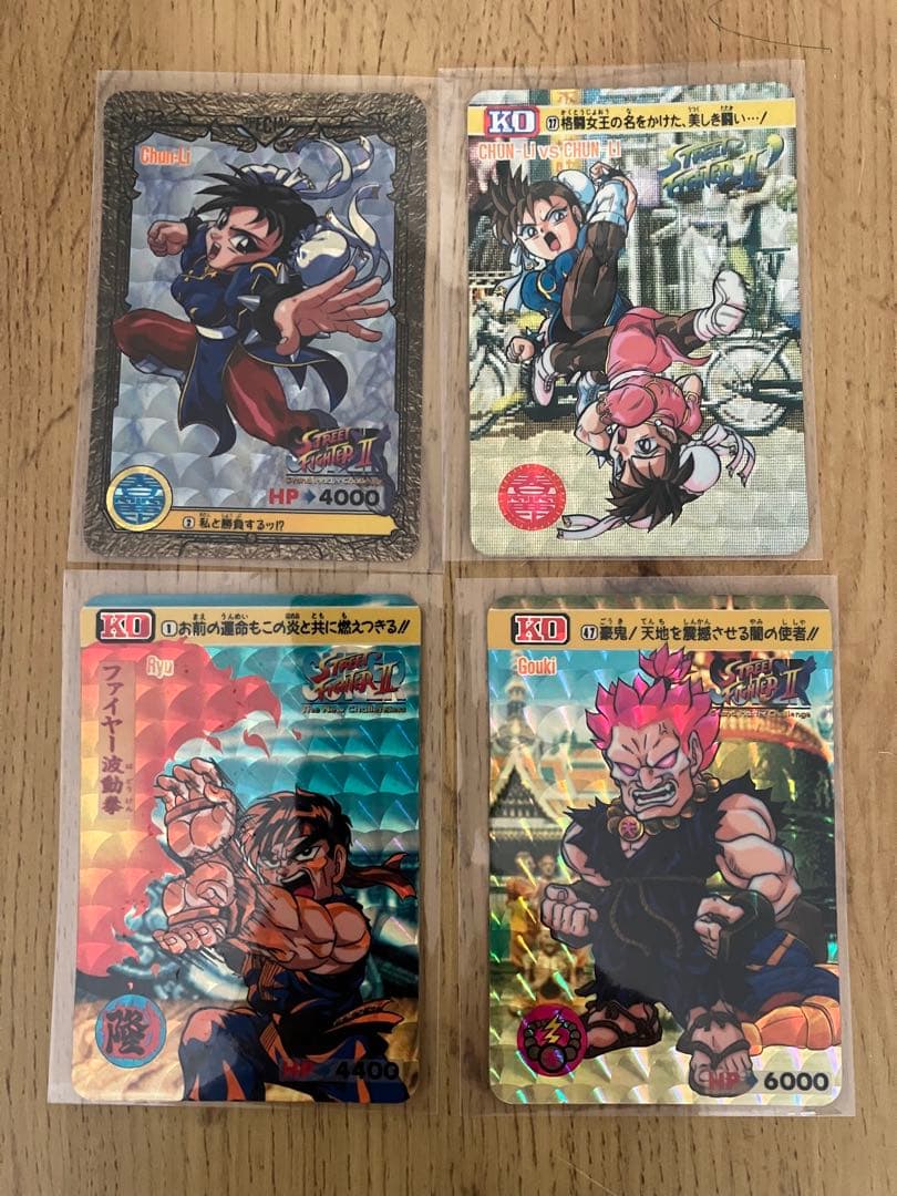 早い者勝ち【希少・美品】ストリートファイター カードダス 45 昇龍裂破 ケン