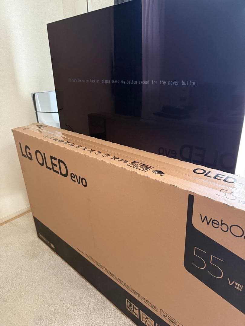 LG OLED Evo G1 55インチ テレビ 本体