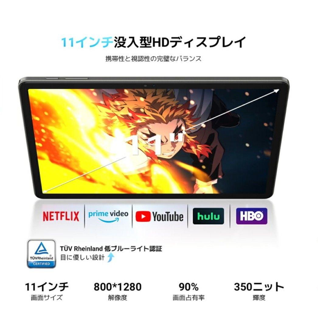 Android16 タブレット 11インチ 128GB 8コア90Hz WiFi