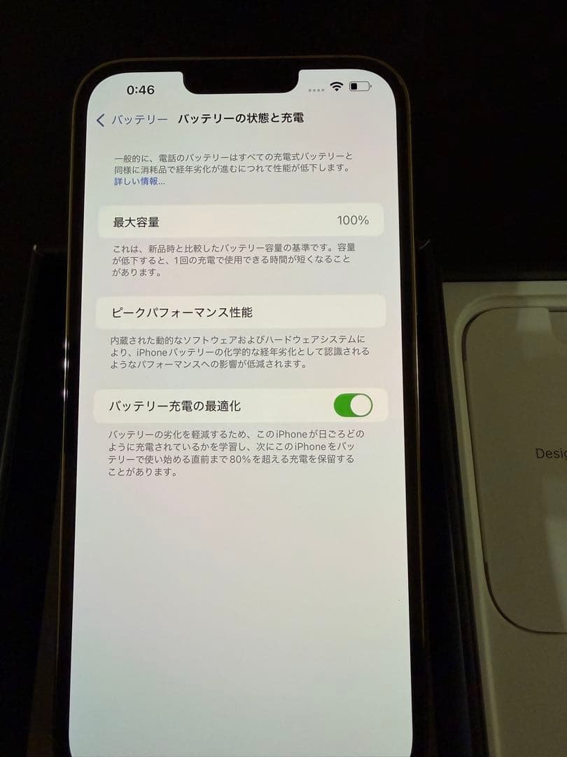 Apple iPhone 13 Pro Maxゴールド 256GB