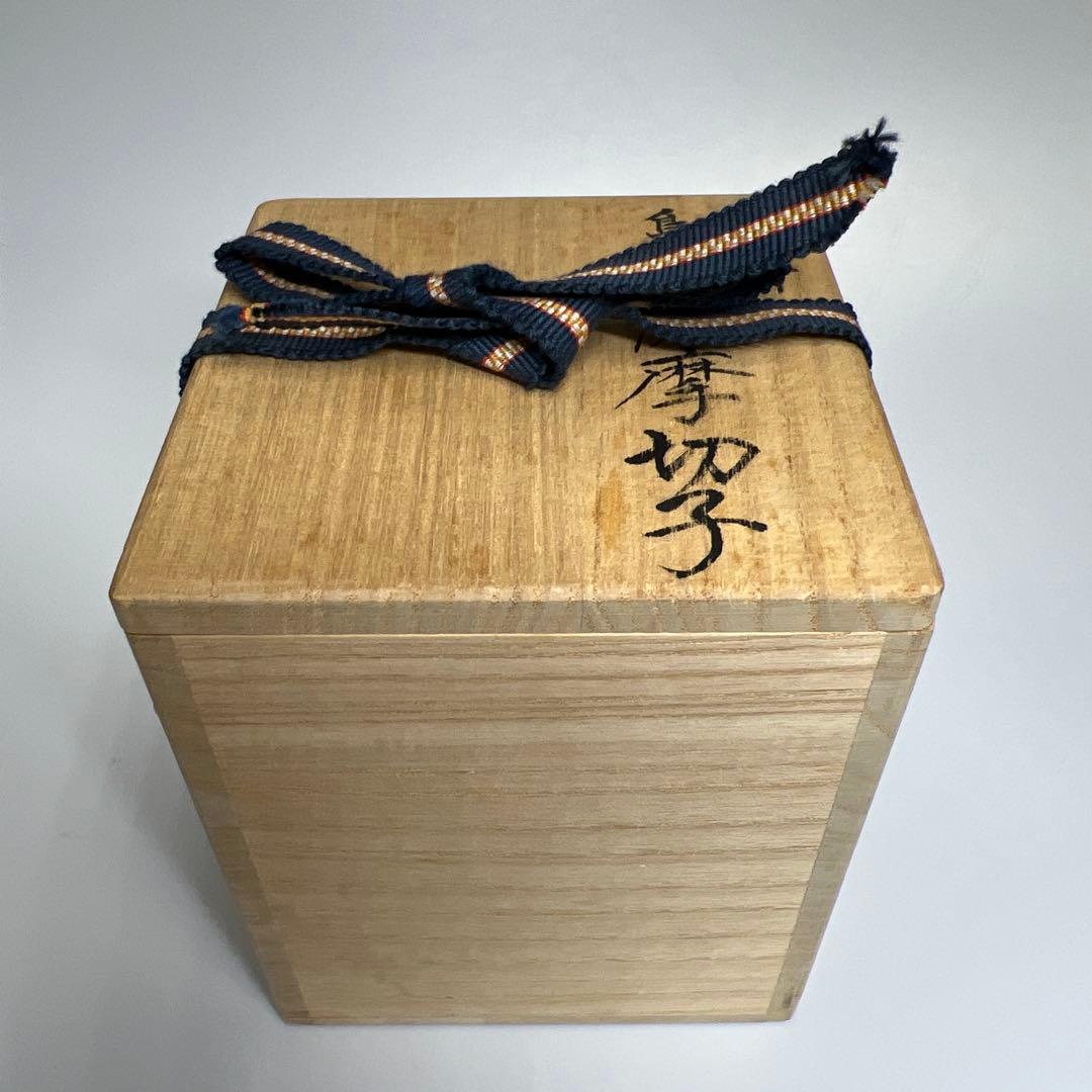 島津磯斉　薩摩切子オールドファッションタンブラー　共箱　東Y7-1203☆1F