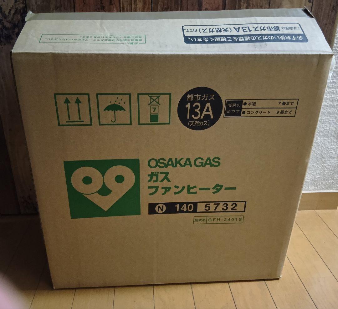 大阪ガス 都市ガス 13A ガスファンヒーター GFH-2401S−W2