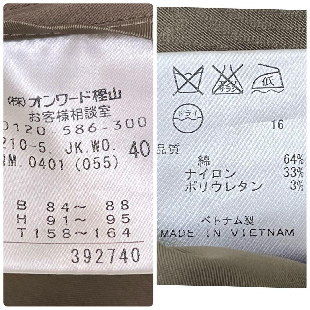 23区 ニジュウサンク パンツスーツ　セットアップ　ストレッチ　Lサイズ　40