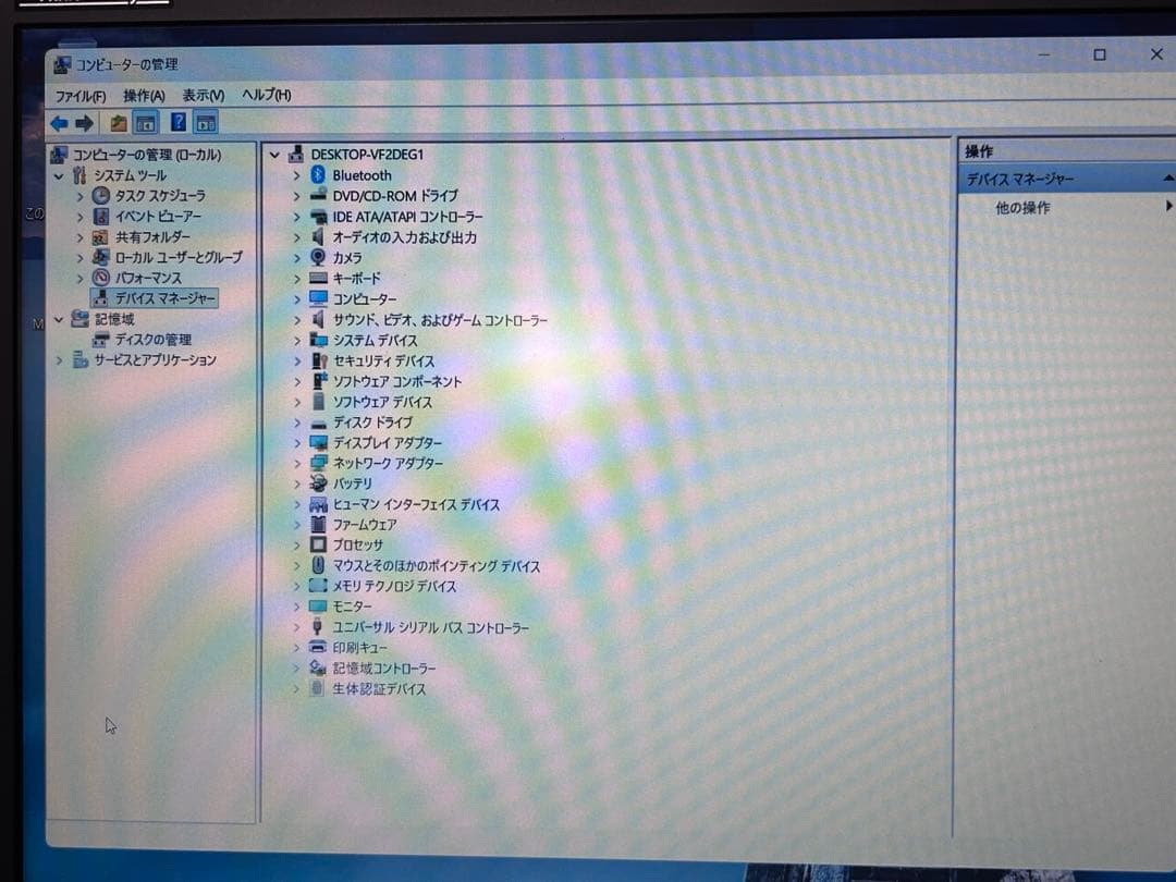 HP Probook 450 G3 SSD新品換装