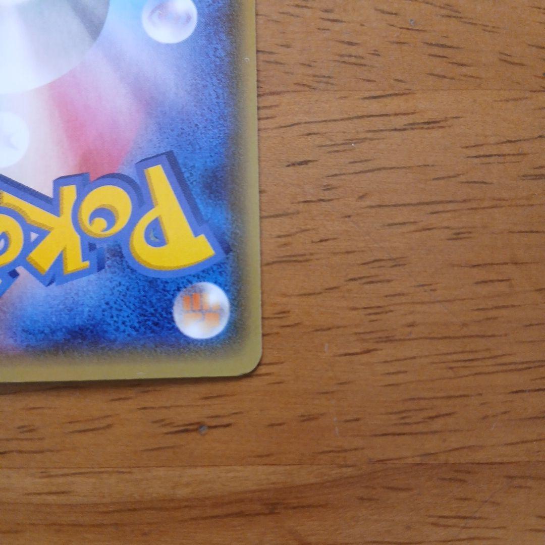 ゲンシグラードンEX SR XY5 ガイアボルケーノ 074/070 SR