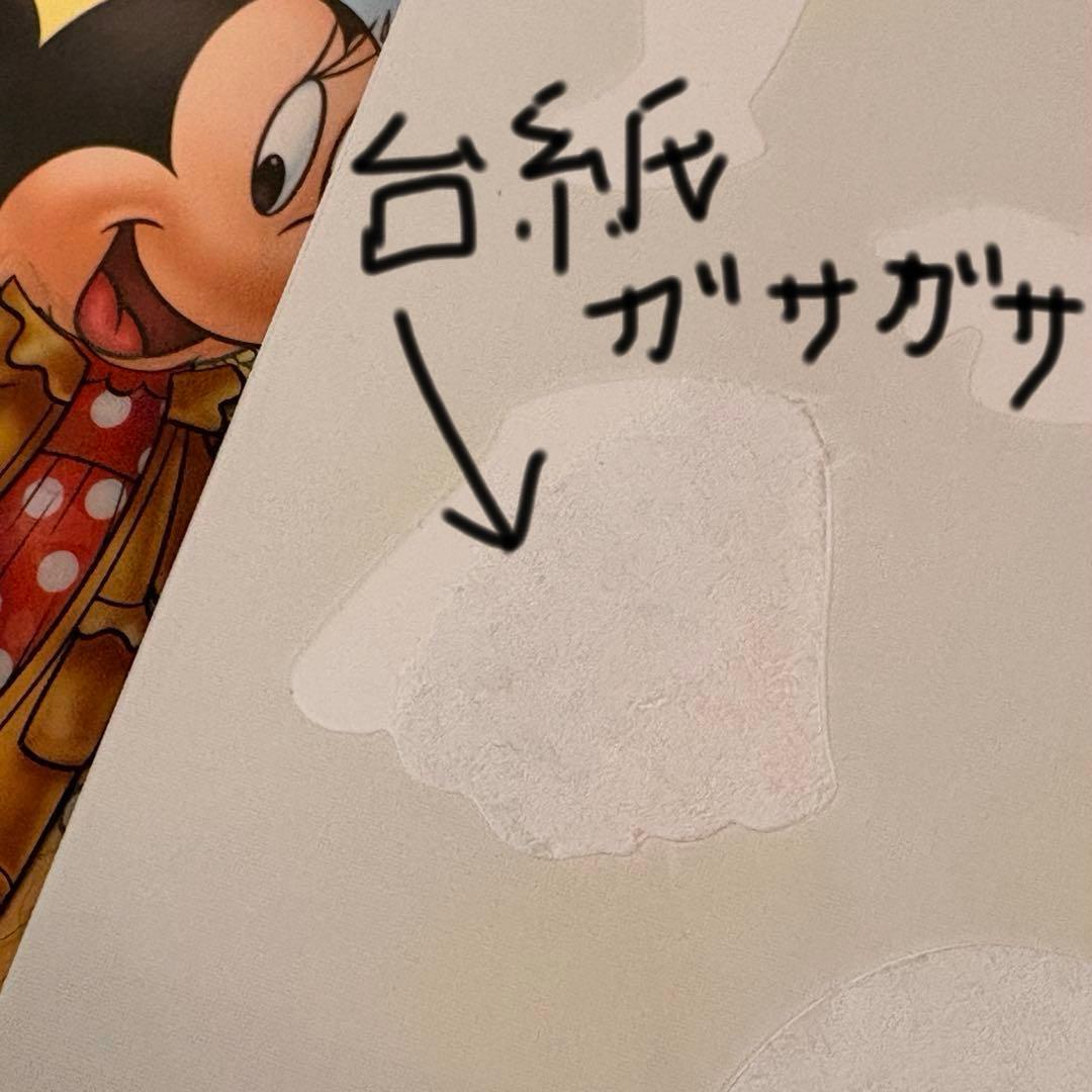 DWE 【美品多数】ミッキーマジックペンセット　2019年版