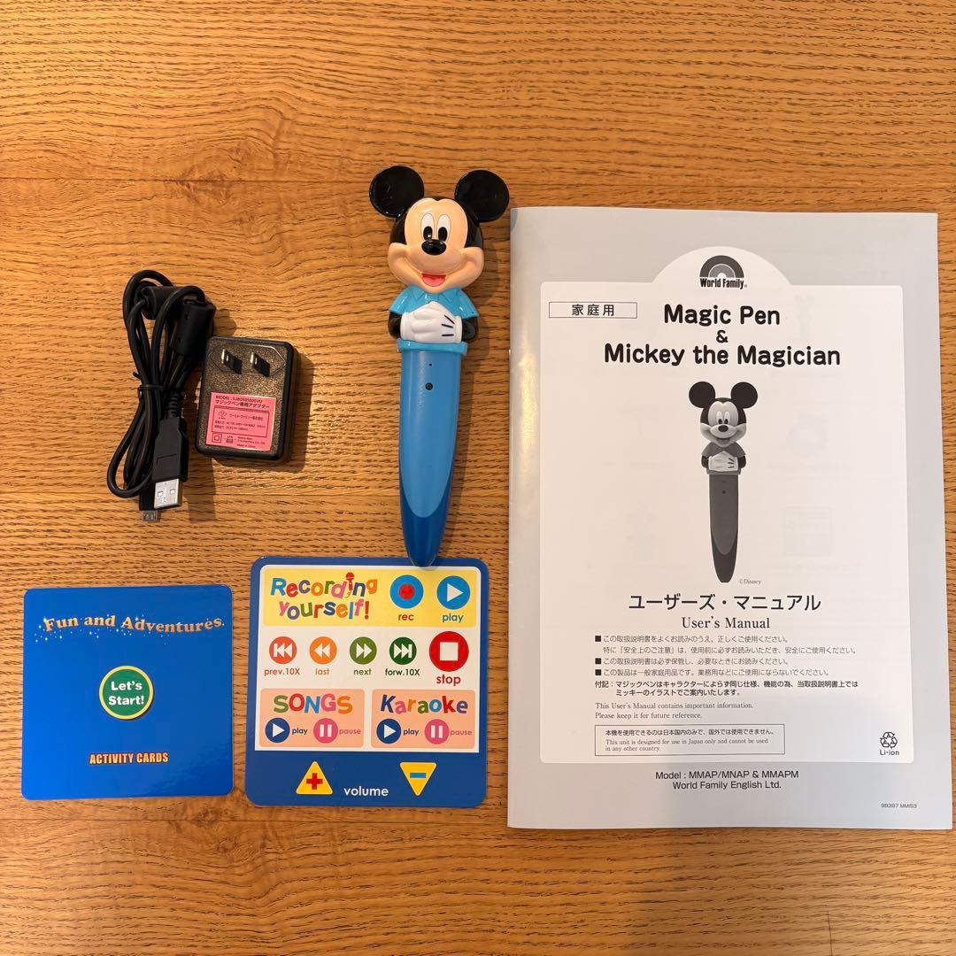 DWE 【美品多数】ミッキーマジックペンセット　2019年版