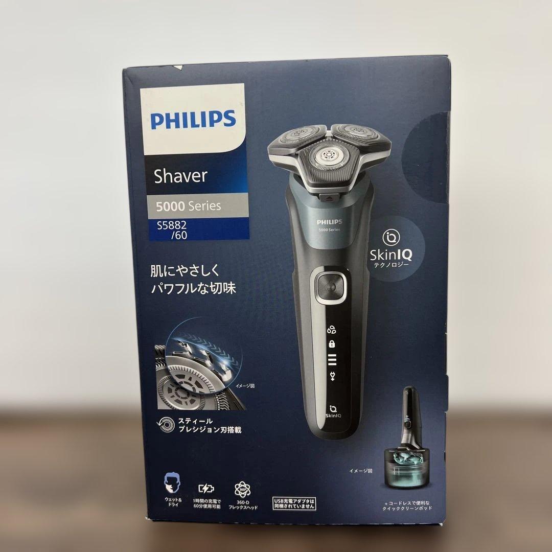 261013 フィリップス 電動シェーバー S5000 S5882/60