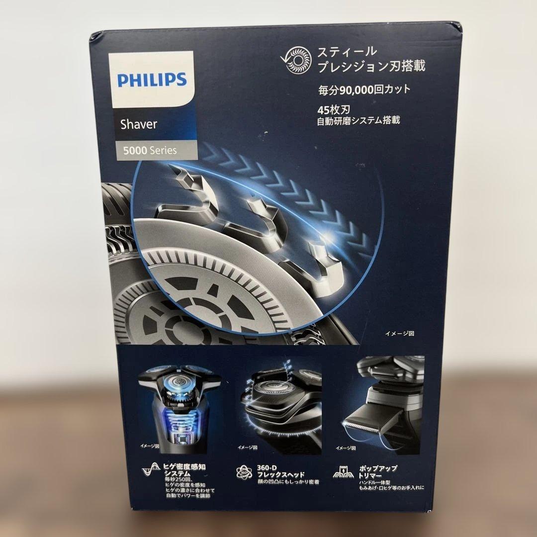 261013 フィリップス 電動シェーバー S5000 S5882/60