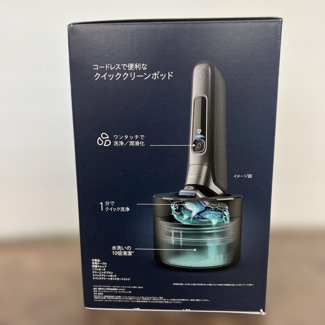 261013 フィリップス 電動シェーバー S5000 S5882/60