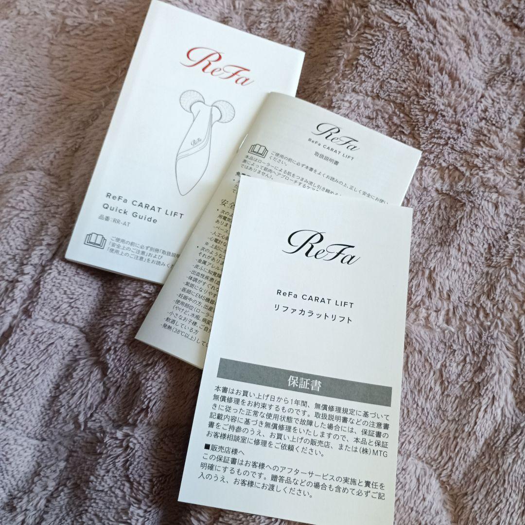【美品】ReFa リファカラット　　　リフトEMS美顔器