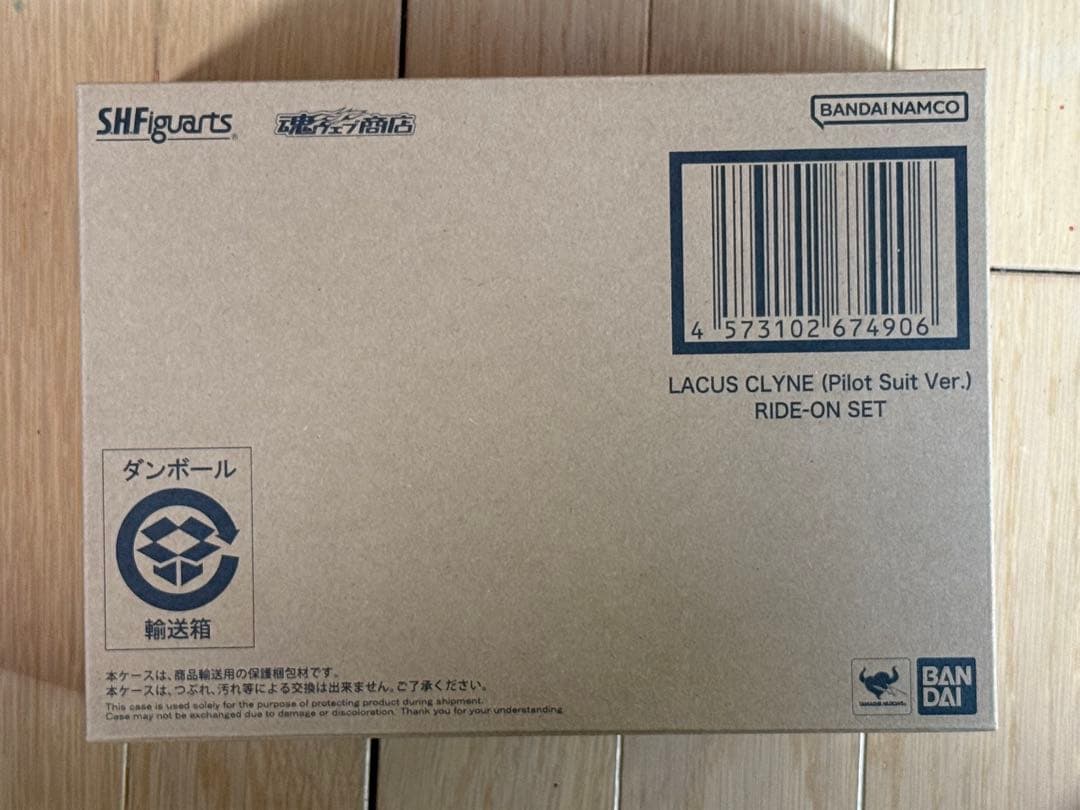 ラクス・クライン パイロットスーツ フィギュア