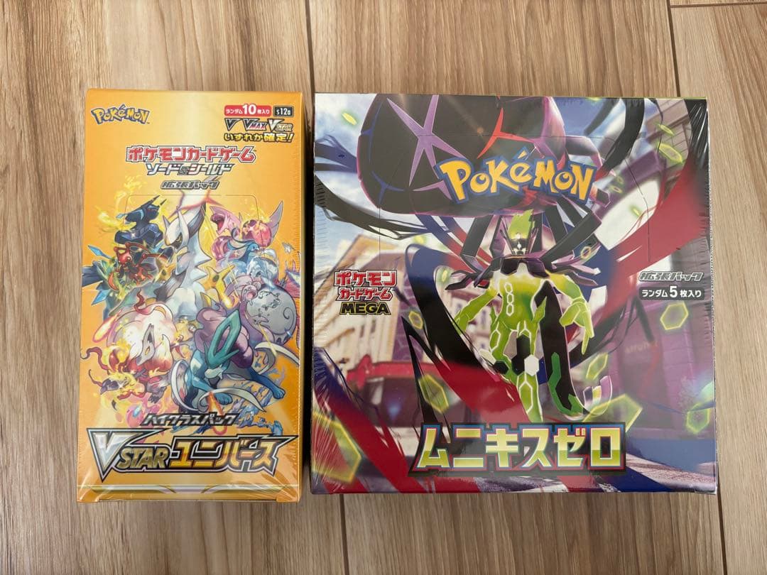 VSTARユニバース ムニキスゼロ シュリンク付き