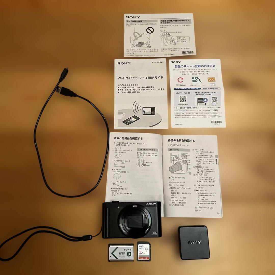 ⭐︎くるねこ⭐︎SONY DSC-WX500 サイバーショット 極美品