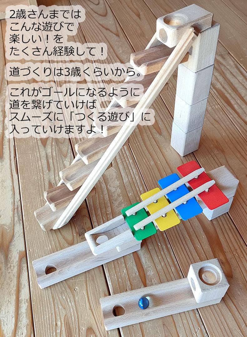 スカリーノ 滝 ＋フォレスト等セット2種【新品未開封】＋鉄琴セット【ほぼ新品】