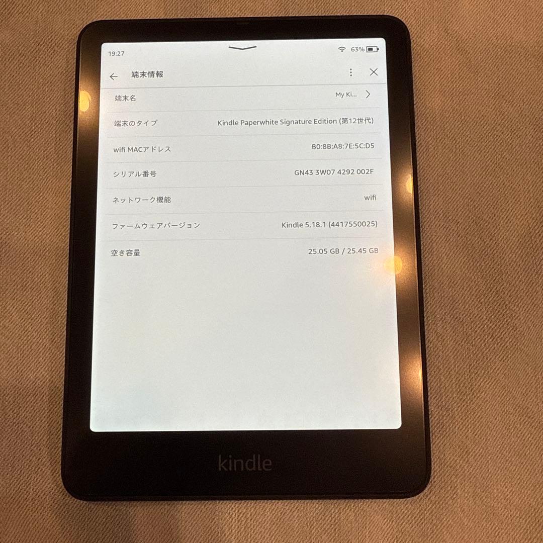 Amazon Kindle Paperwhite 12 シグニチャー 32GB