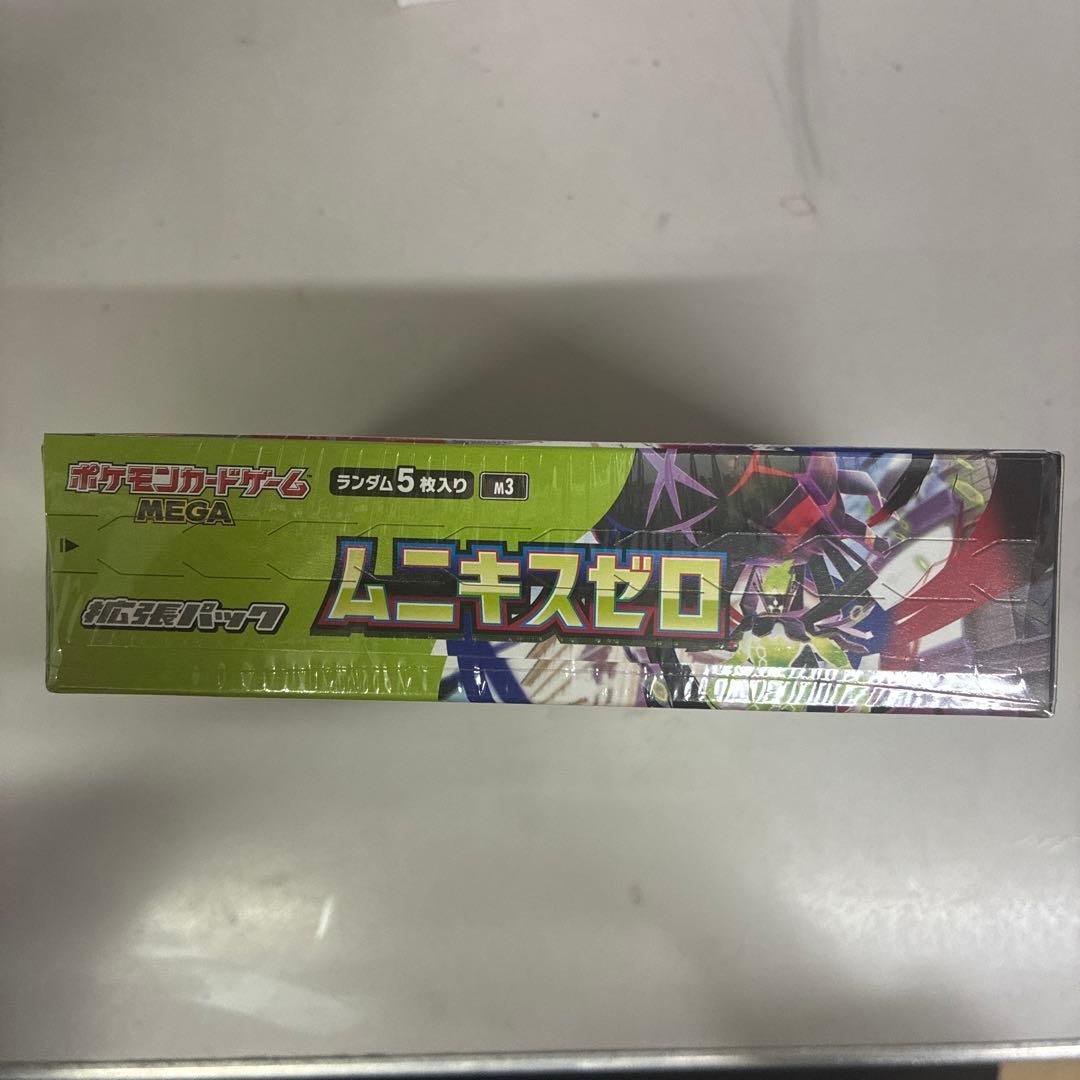 ポケモンカードゲーム ムニキゼロ 1ボックス