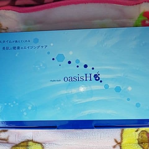水素風呂 Oasis H