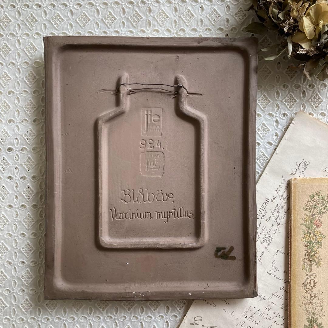 北欧ヴィンテージ JIE 希少な大サイズ　ブルーベリーの陶板