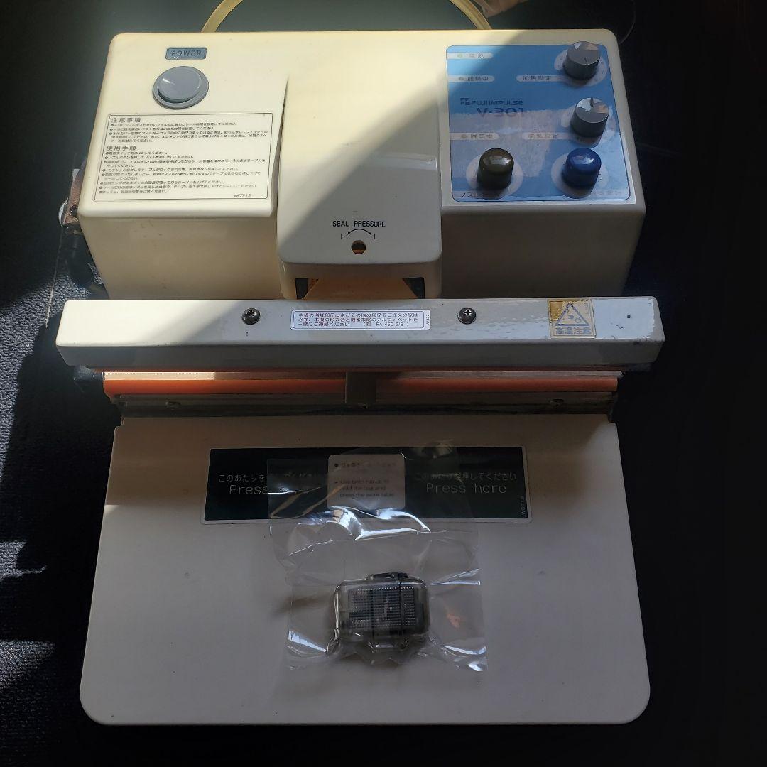 k*n様 【卓上】【業務用】脱気シーラー　真空パック機　富士インパルス