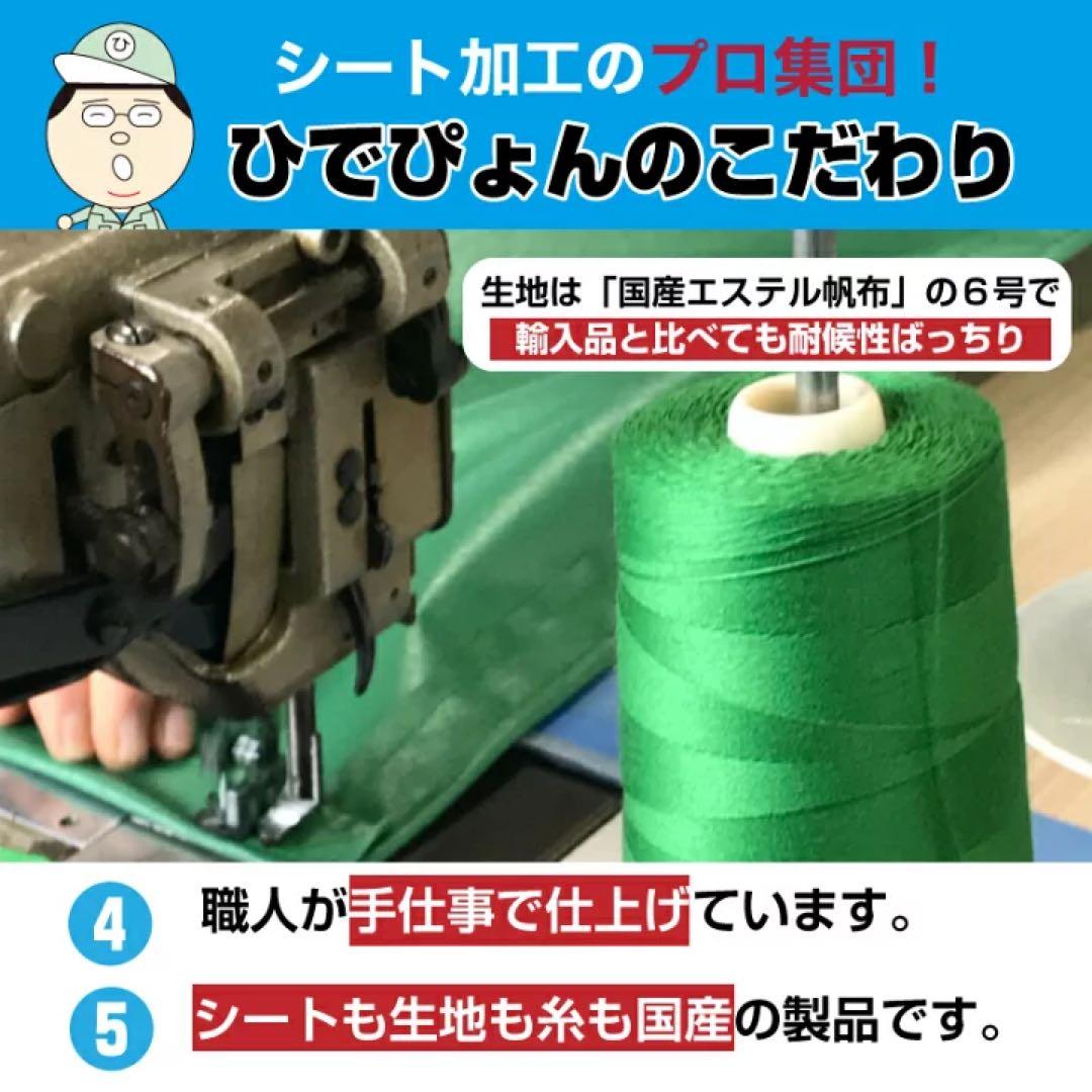 ド*ン様 新品 エステル ハイゼット ジャンボ 荷台シート 耐候性 国産トラック