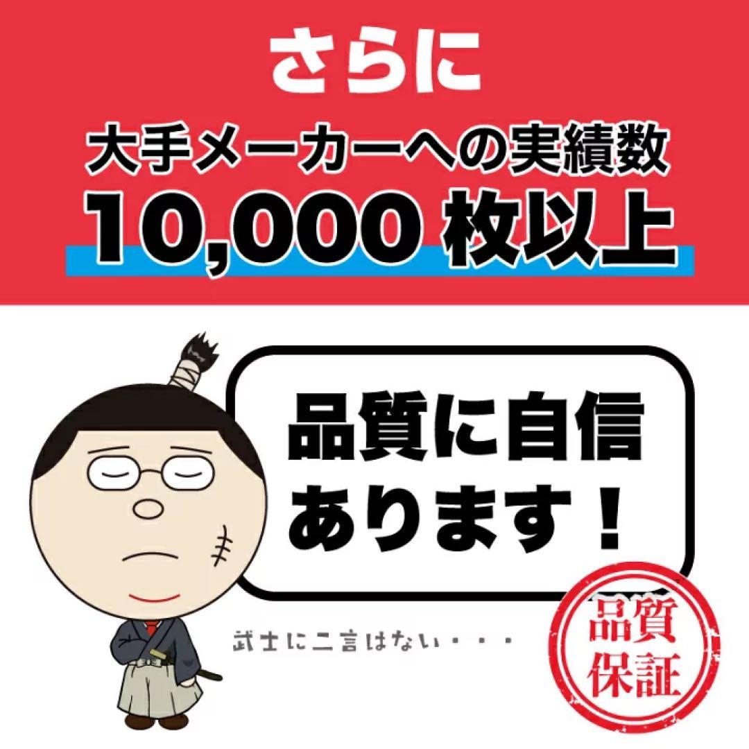 ド*ン様 新品 エステル ハイゼット ジャンボ 荷台シート 耐候性 国産トラック