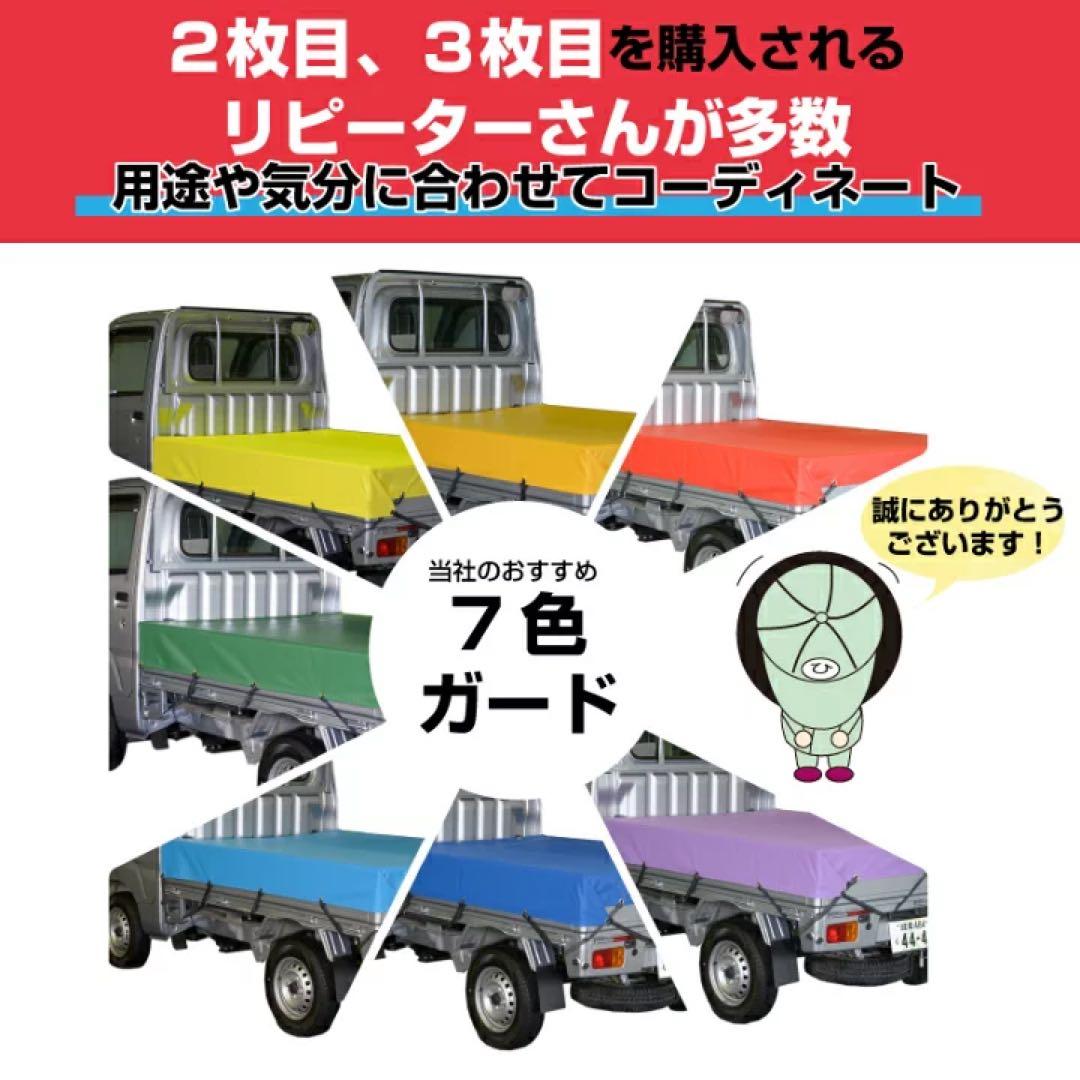 ド*ン様 新品 エステル ハイゼット ジャンボ 荷台シート 耐候性 国産トラック