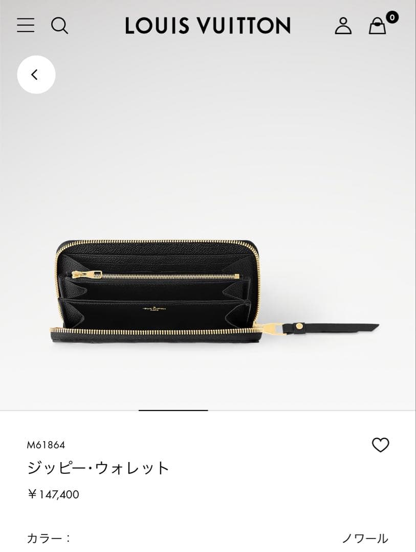 LOUISVUITTON ルイヴィトン　モノグラム　財布　ジッピー　ウォレット
