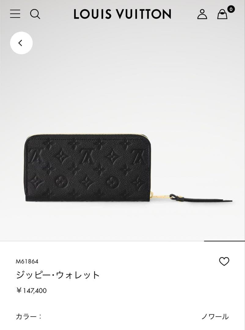 LOUISVUITTON ルイヴィトン　モノグラム　財布　ジッピー　ウォレット