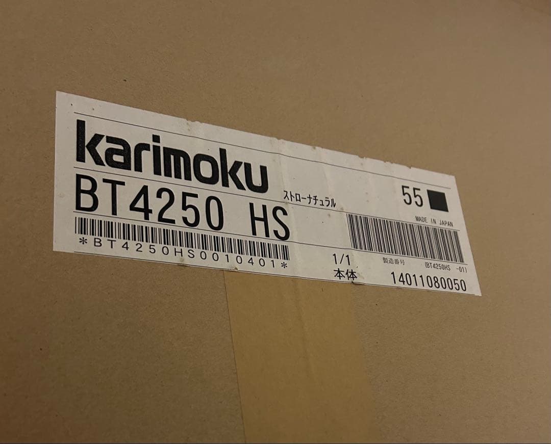 カリモク 新品 KARIMOKU 座卓 BT4250HS 座敷机 長方形 軽い