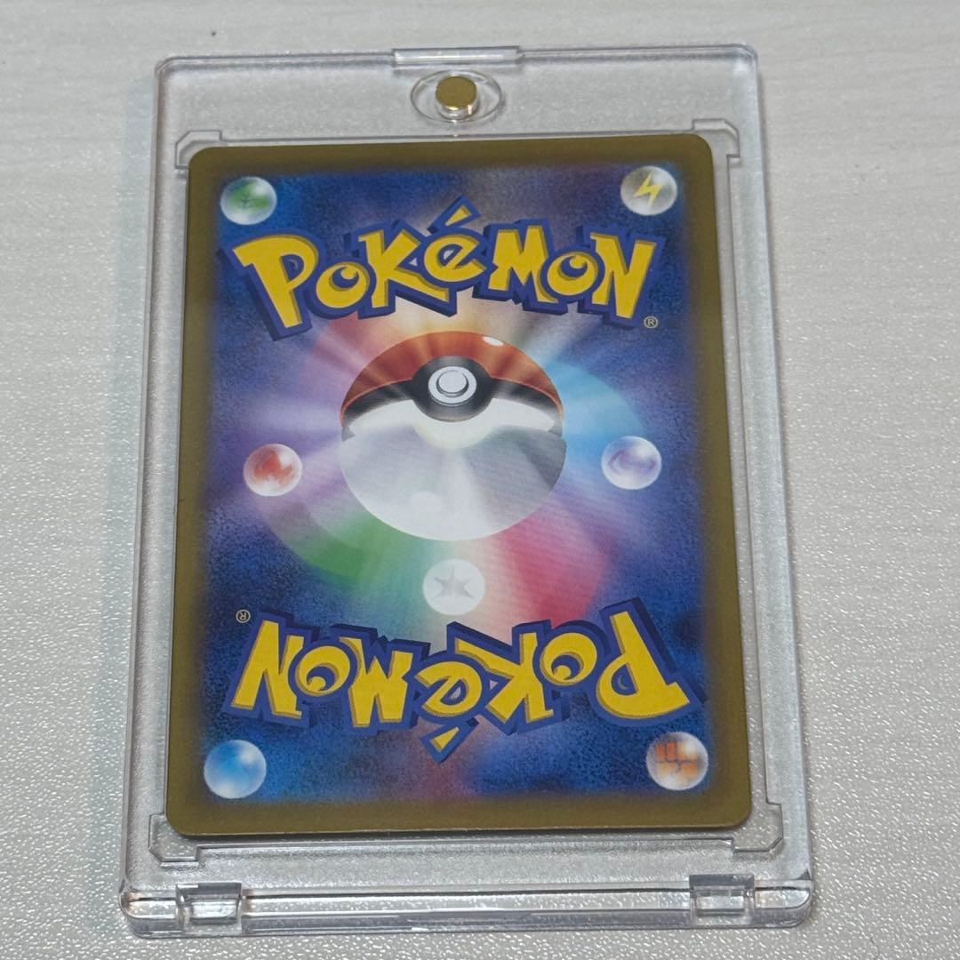 リザードンex SAR SV4a シャイニートレジャーex 349/190