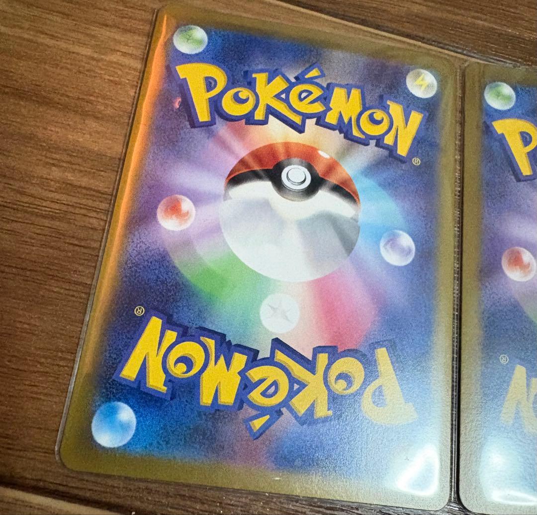 ポケモンカード　メガジガルデ　メガスターミー　SAR 2枚セット