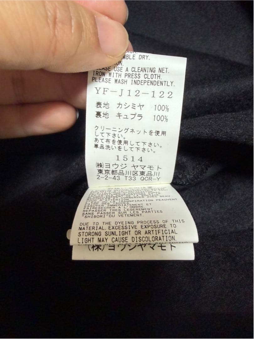 ワイズ　y's カシミヤ 変形 ブルゾン アウター YF-J12-122