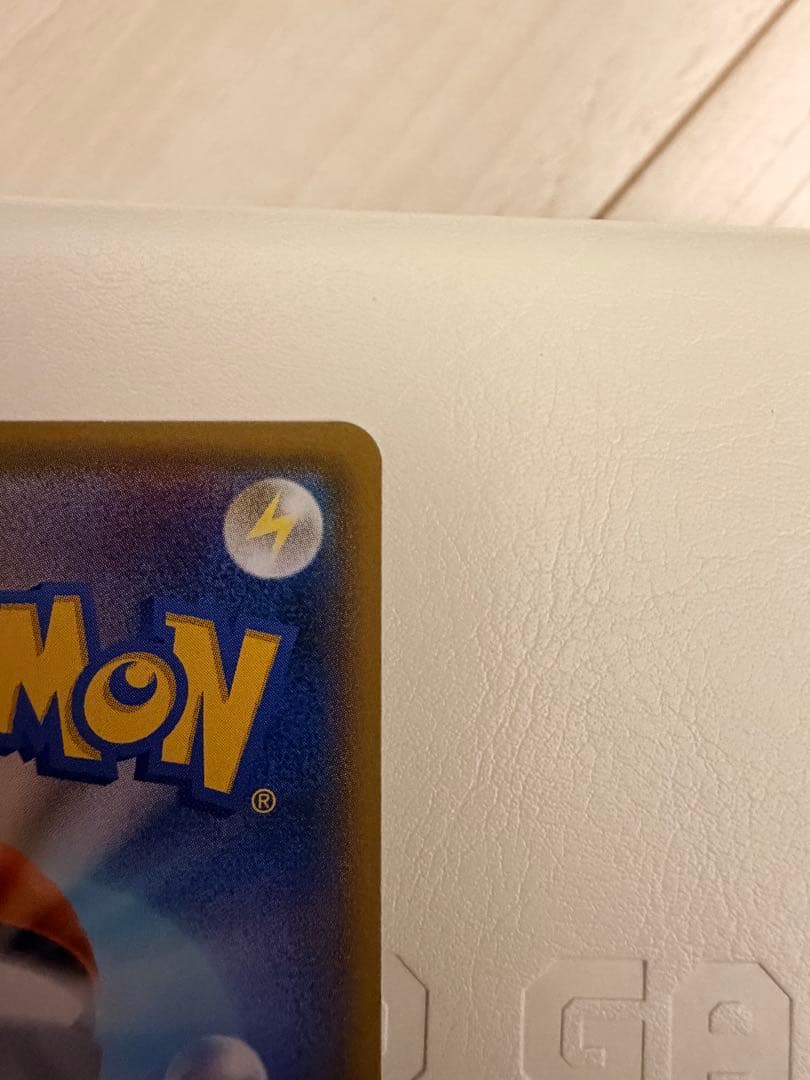 ひかるホウオウ　ひかる伝説