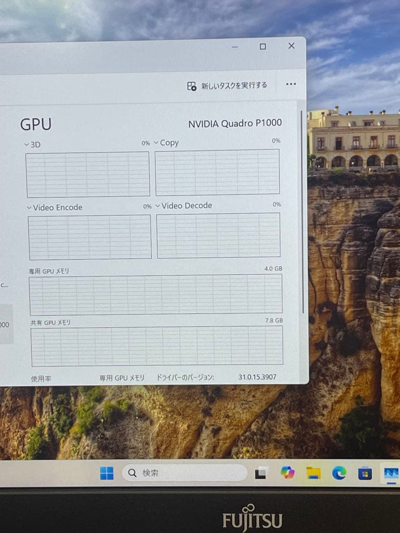 その他ノートPC本体 Fujitsu CELSIUS H780 i7-8850H P1000 4GB