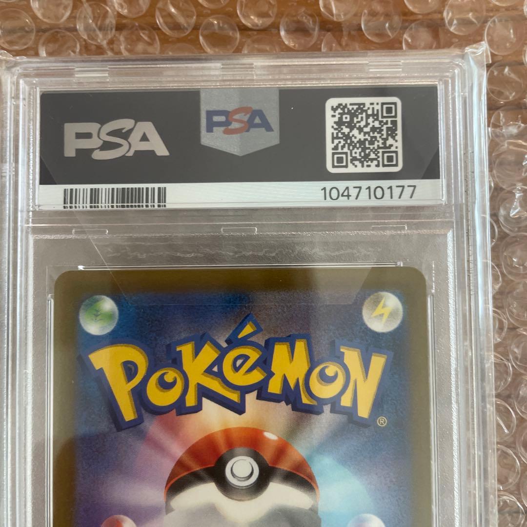 シ*す様 ビアンカのまごころ #097 Gem Mint 10