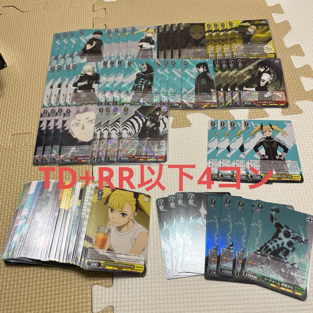 ヴァイスシュヴァルツ　怪獣8号　TD+RR以下 4コン