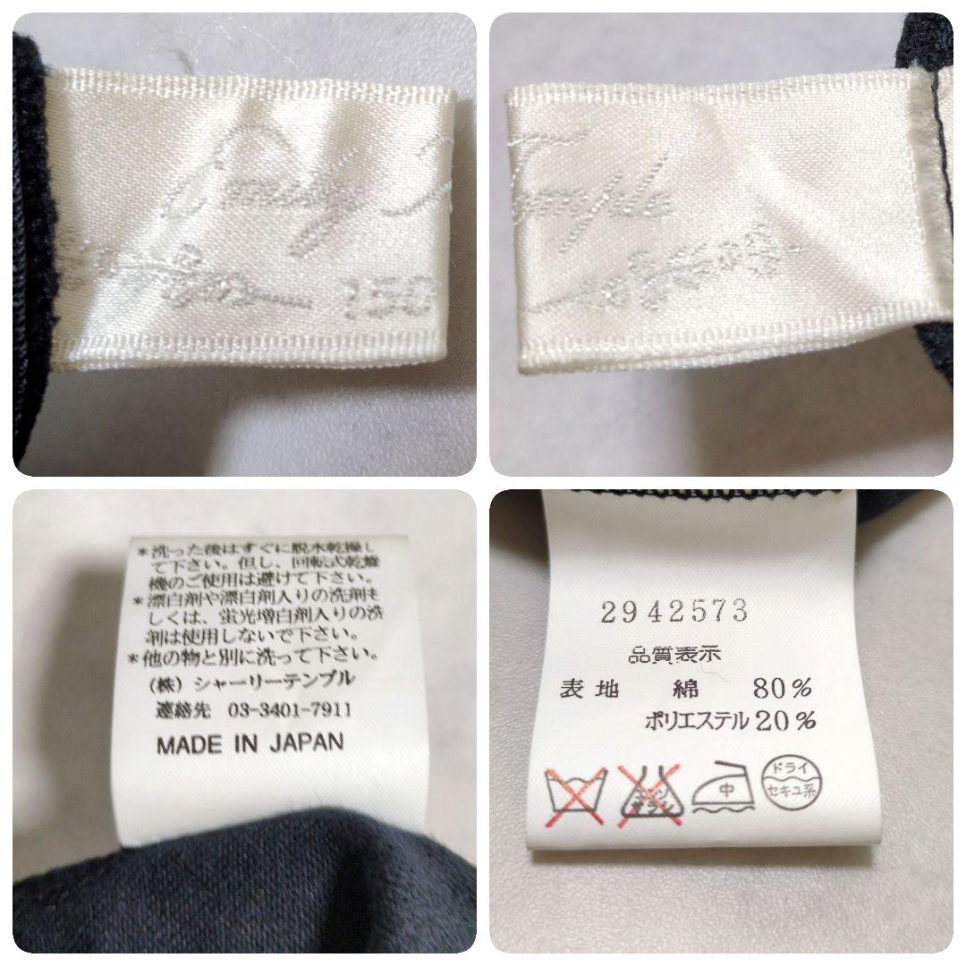 希少✨️Emily Temple ベロアワンピース❁レース刺繍 大人可愛い 黒