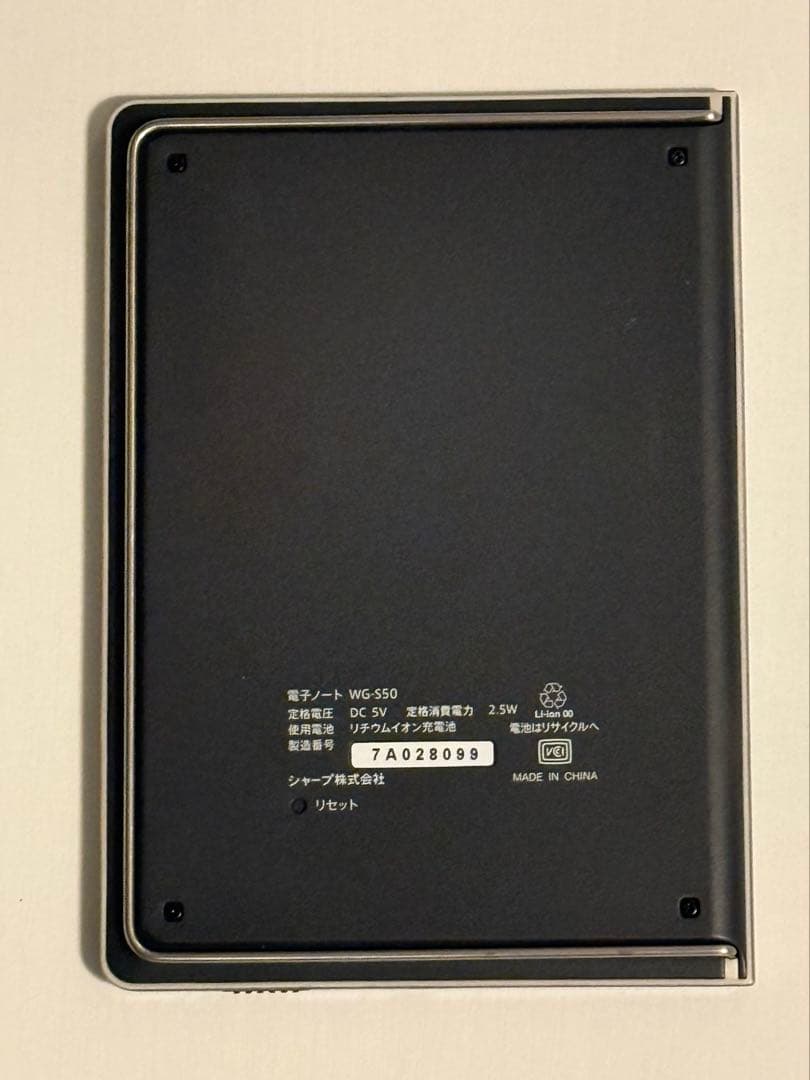 ※週末限定大幅値下げ SHARP 電子ノート WG-S50 ペン付き シャープ