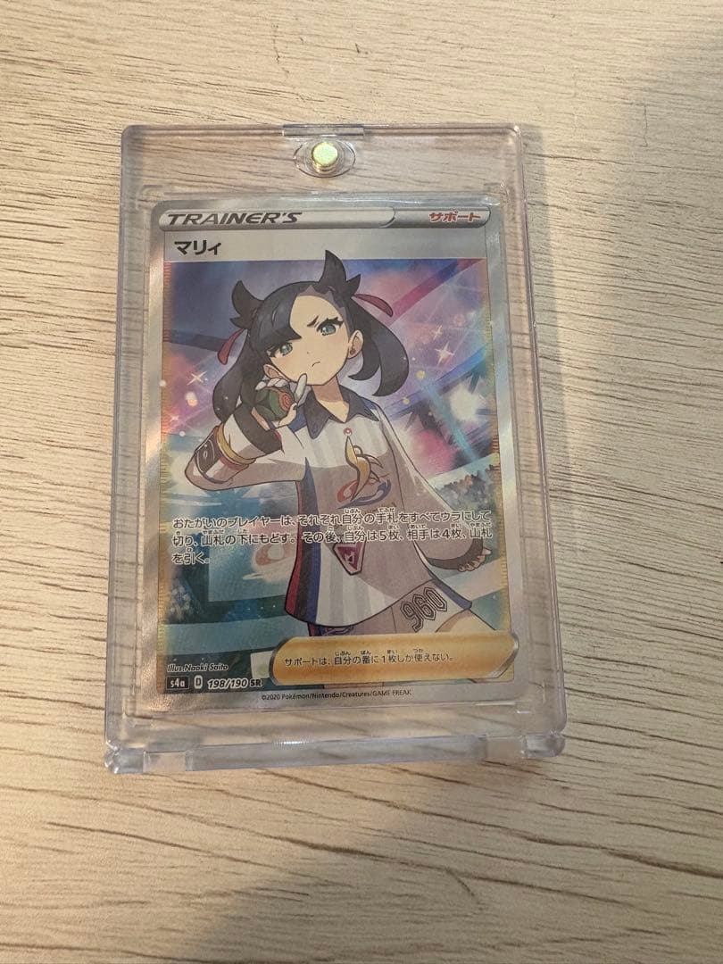 ポケカ マリィ sr